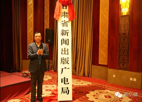 创新技术领航,牛八体育UPS电源成功中标甘肃省广电工程项目