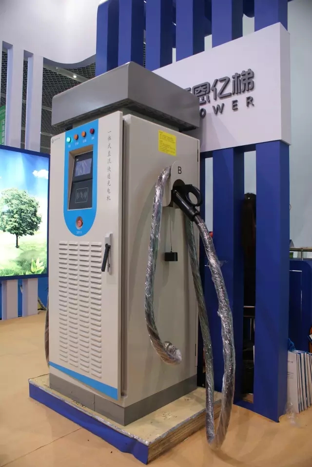 参展产品(牛八体育一体式直流快速充电桩)