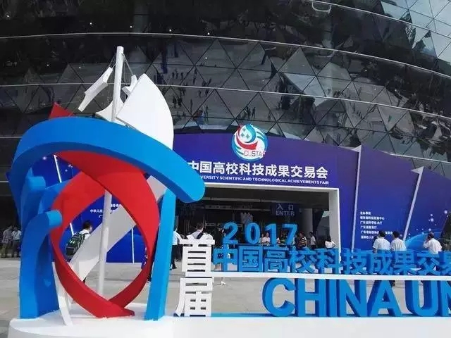 中国高？萍汲晒灰谆峥