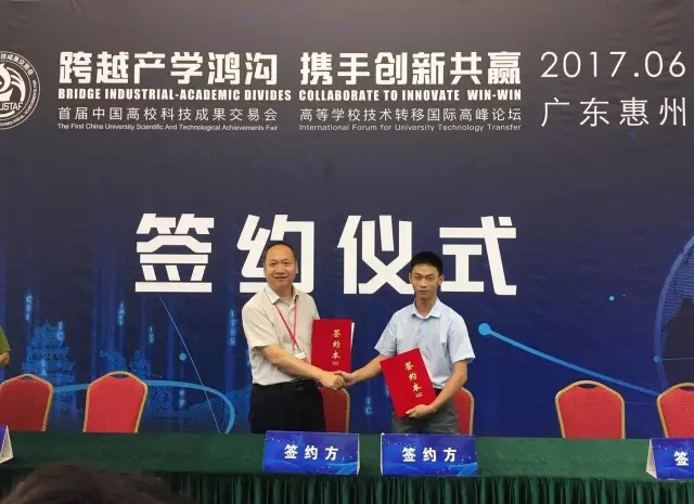 牛八体育与东北大学签约仪式